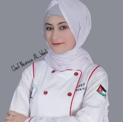 نسرين أحمد الوادي
