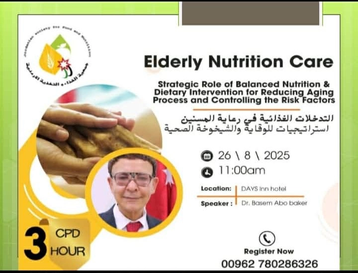 Health and Nutrition Strategies for Healthy and Safe Aging