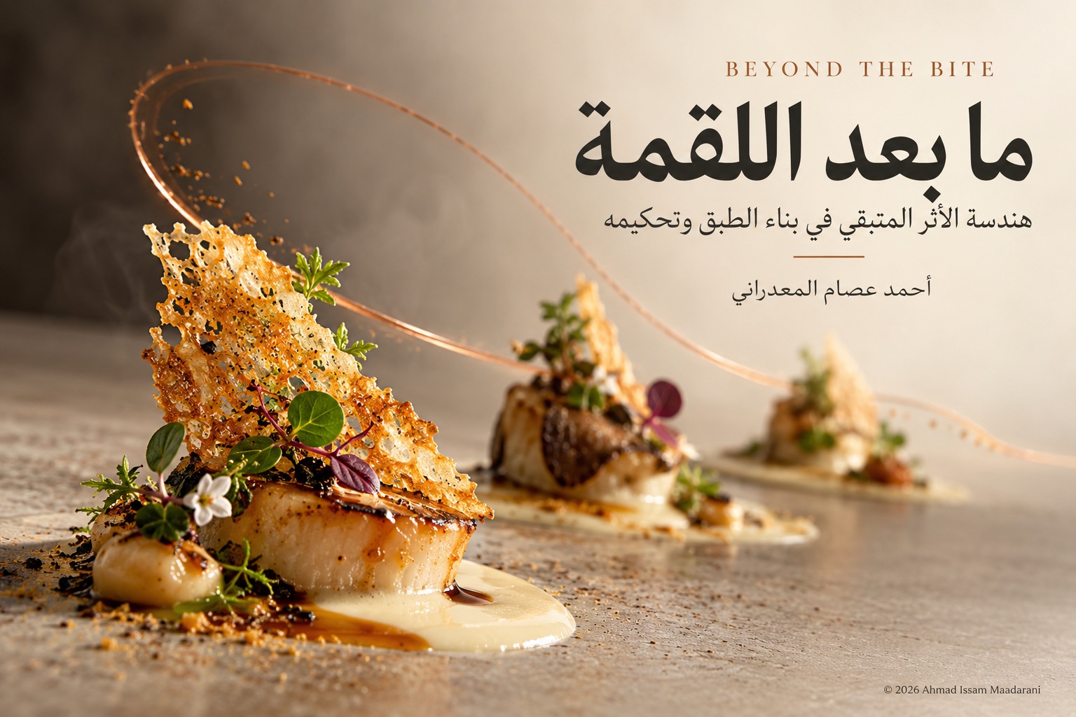 Beyond the Bite: Lingering-Effect Design in Culinary Creation and Judging