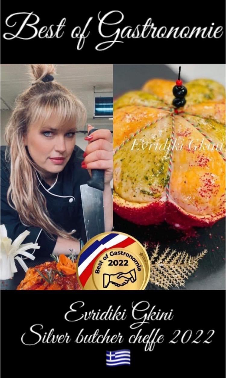 Evridiki Gkini